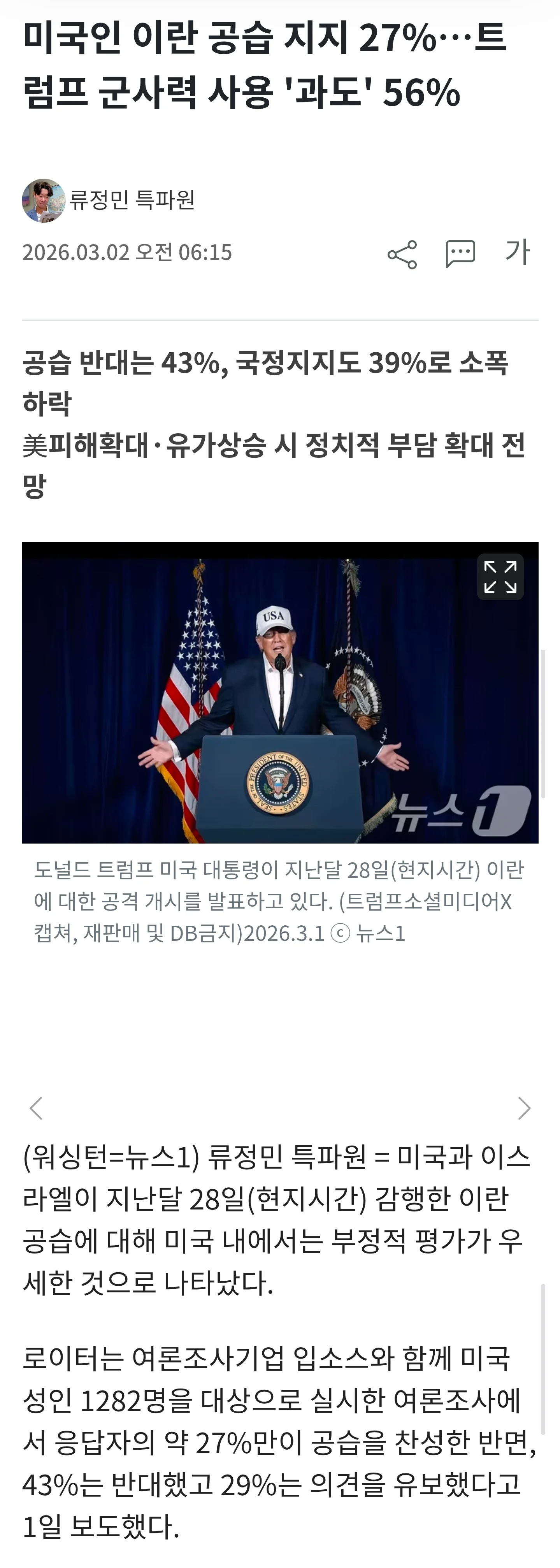 1642306967 4275d647