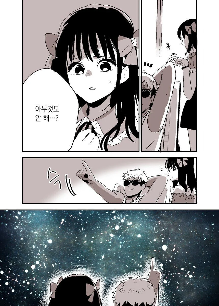 1642545500 9e5e59de