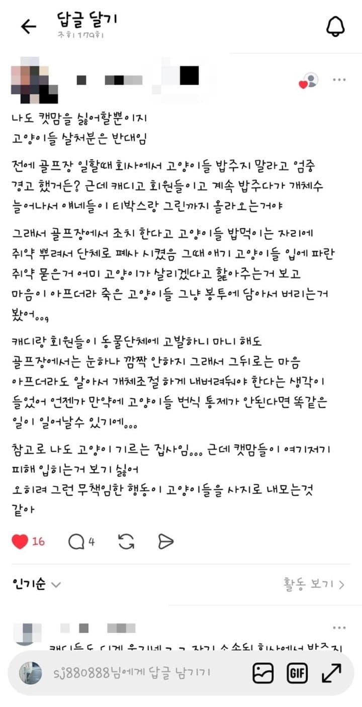 1643078189 d010a9b5