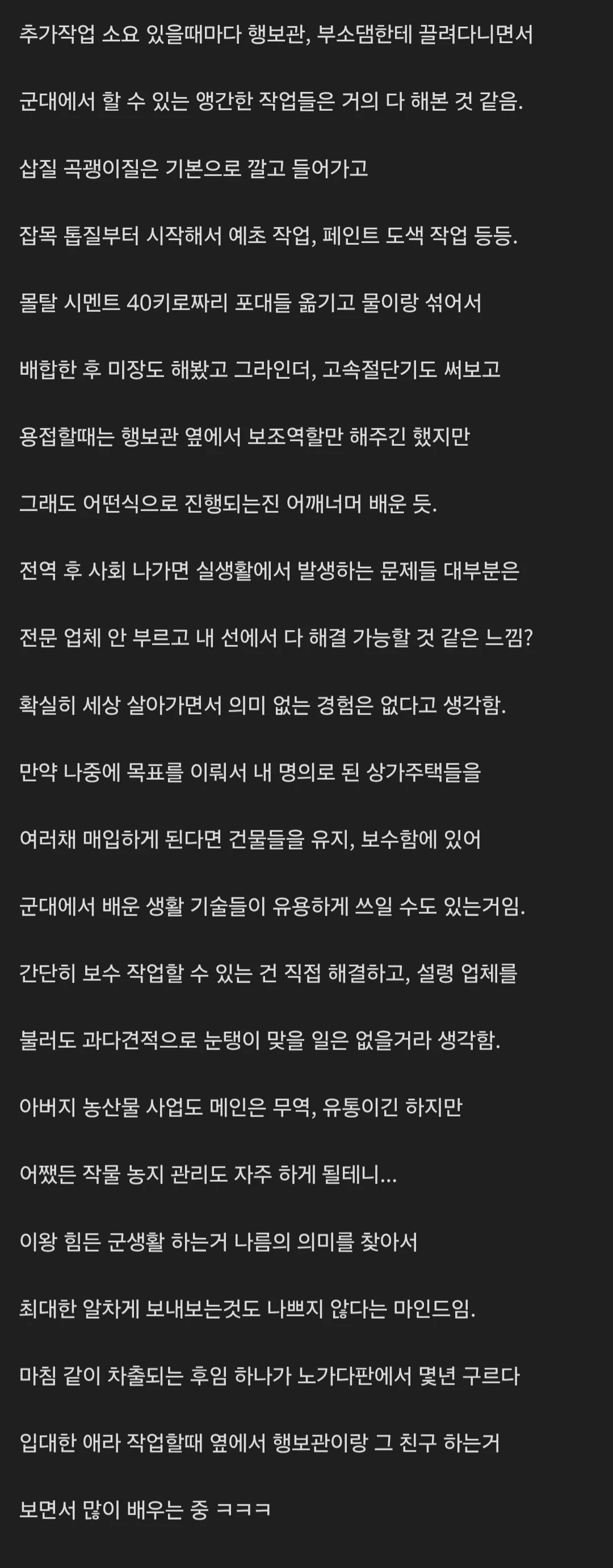 1643160029 bd9fff58