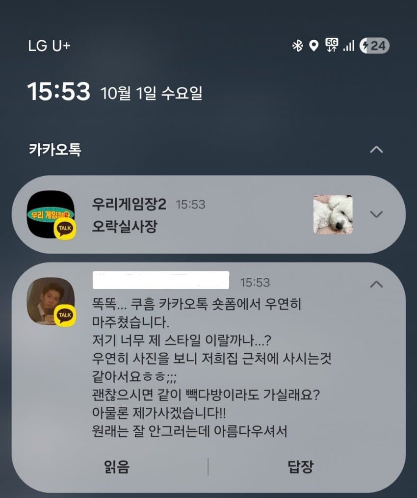 1643238600 a7b8fd6c