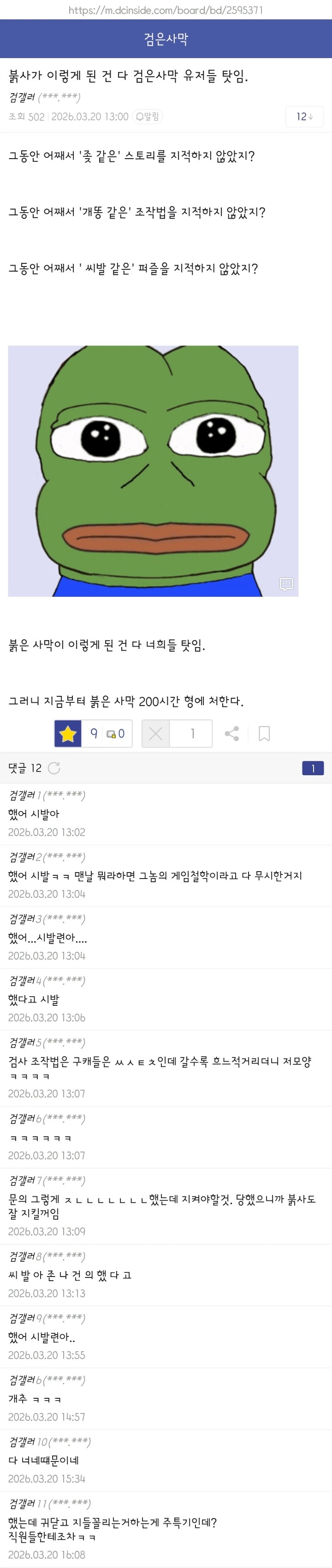 1648337298 a409451d
