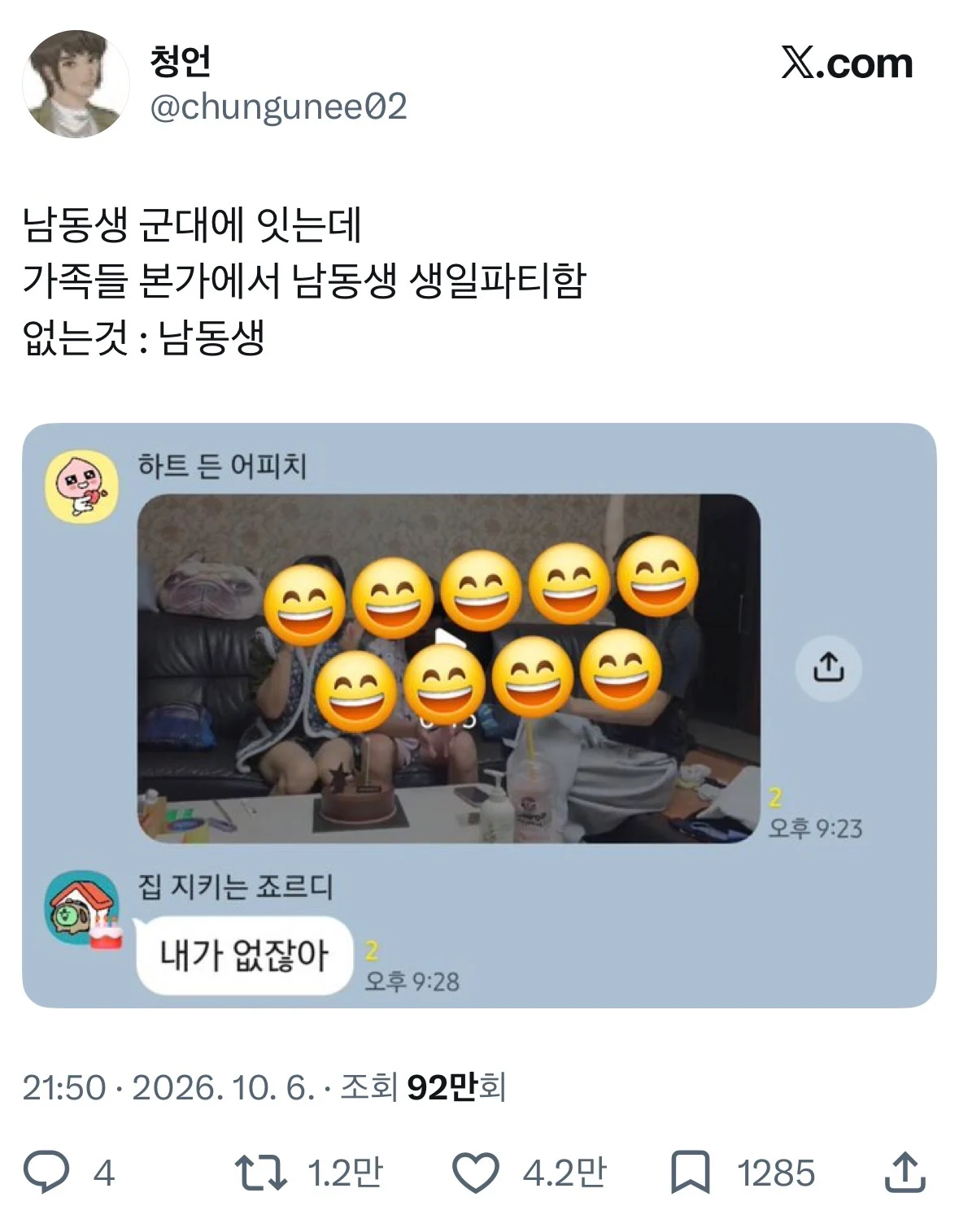 1649332716 75feb9e8