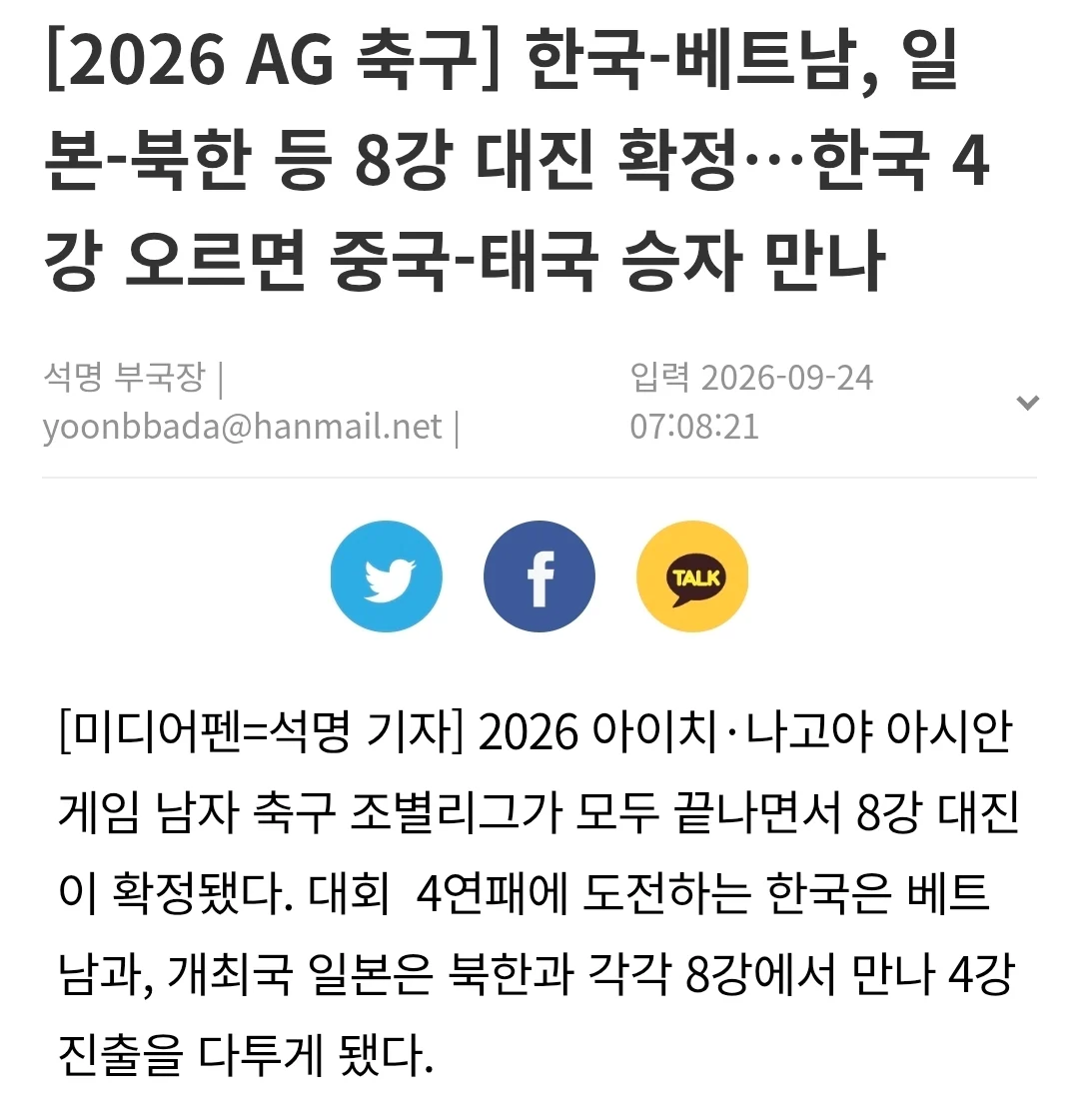 1650181103 8212dd71