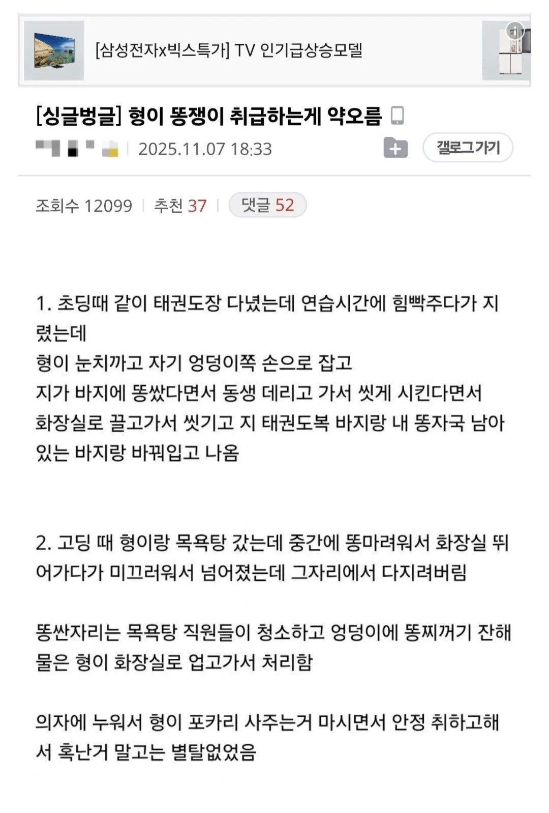 1651360258 a83950f4
