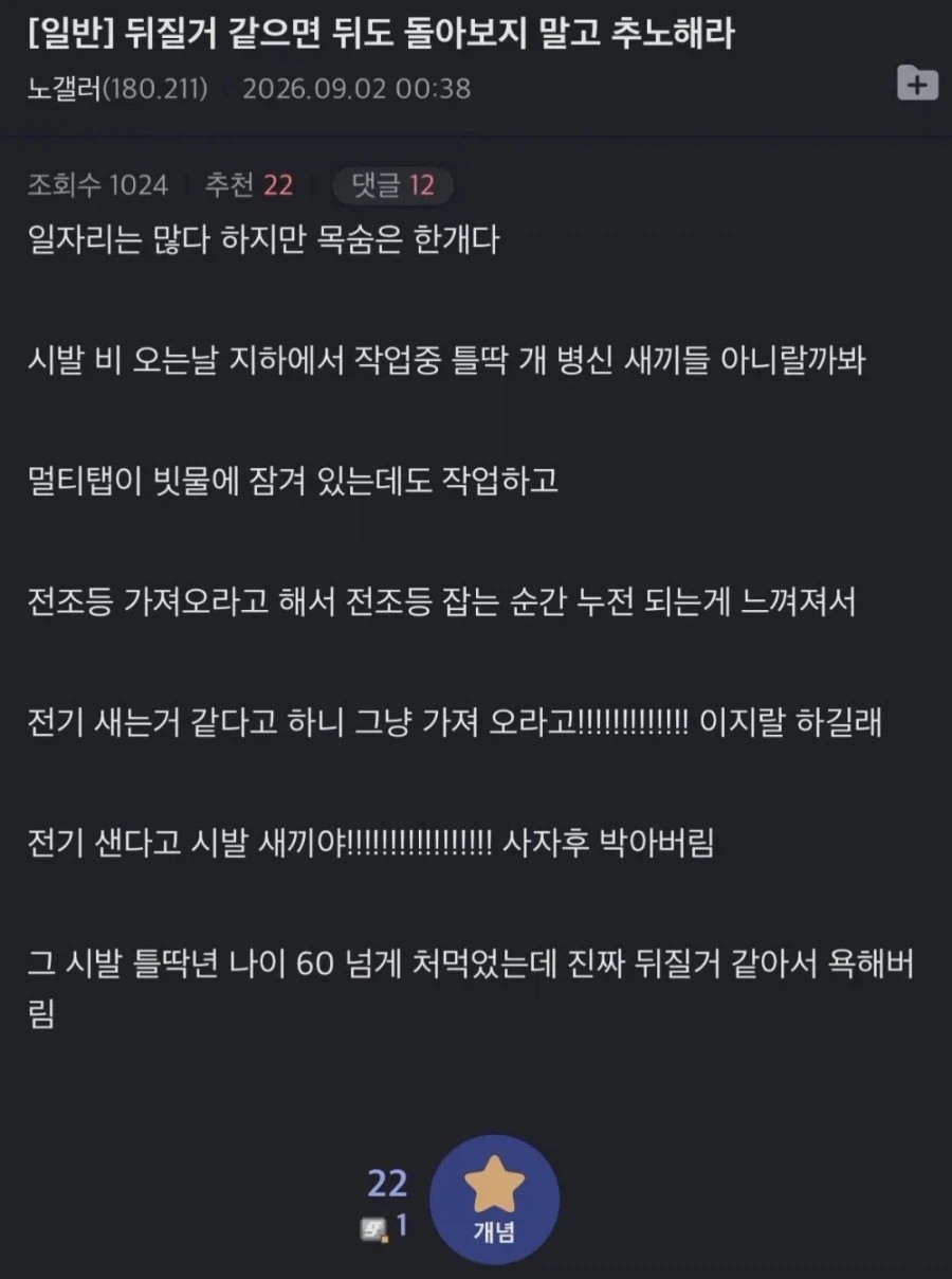 1652366984 4ab7c038