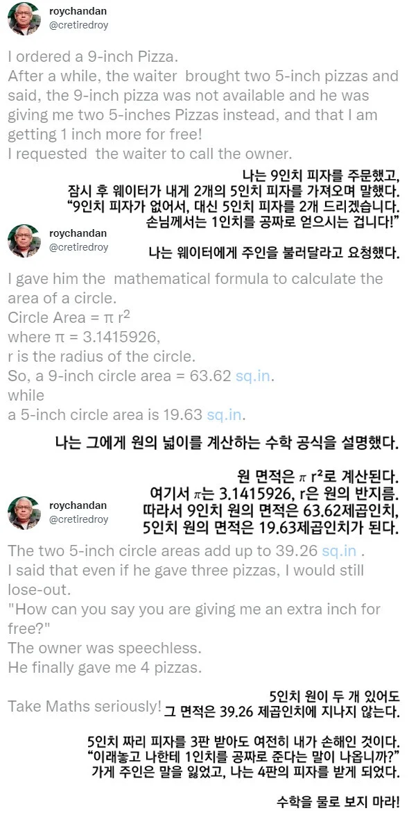 1658137188 07fbf389