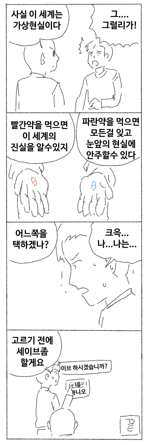 1658426689 ef7ce4fe