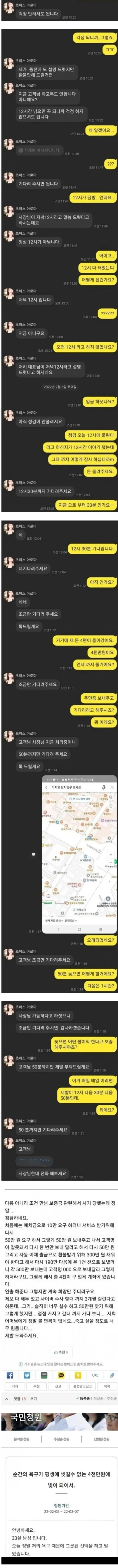 1659595749 a84162ac