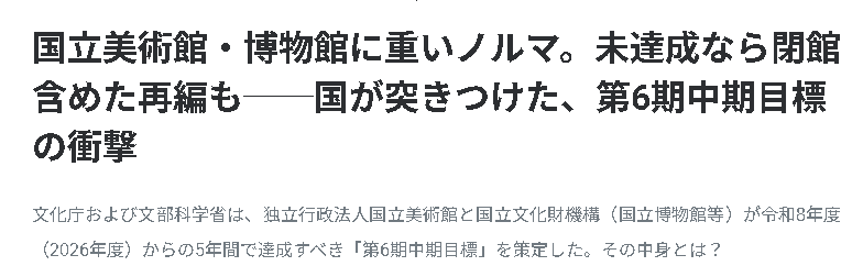 1701006445 b2c8dfd5