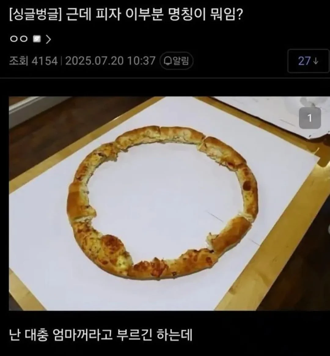 1701019553 58d4b668