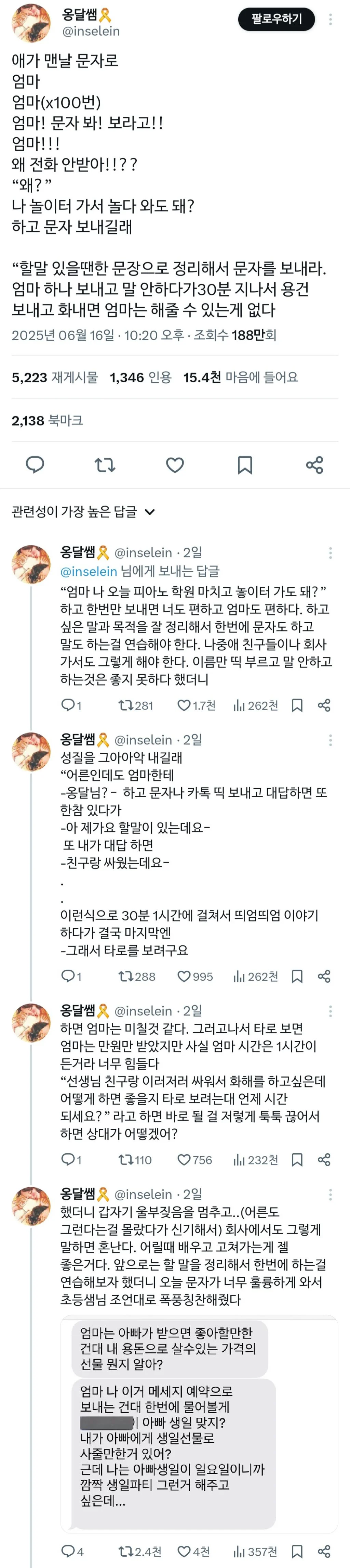 1701089534 2cf3135e