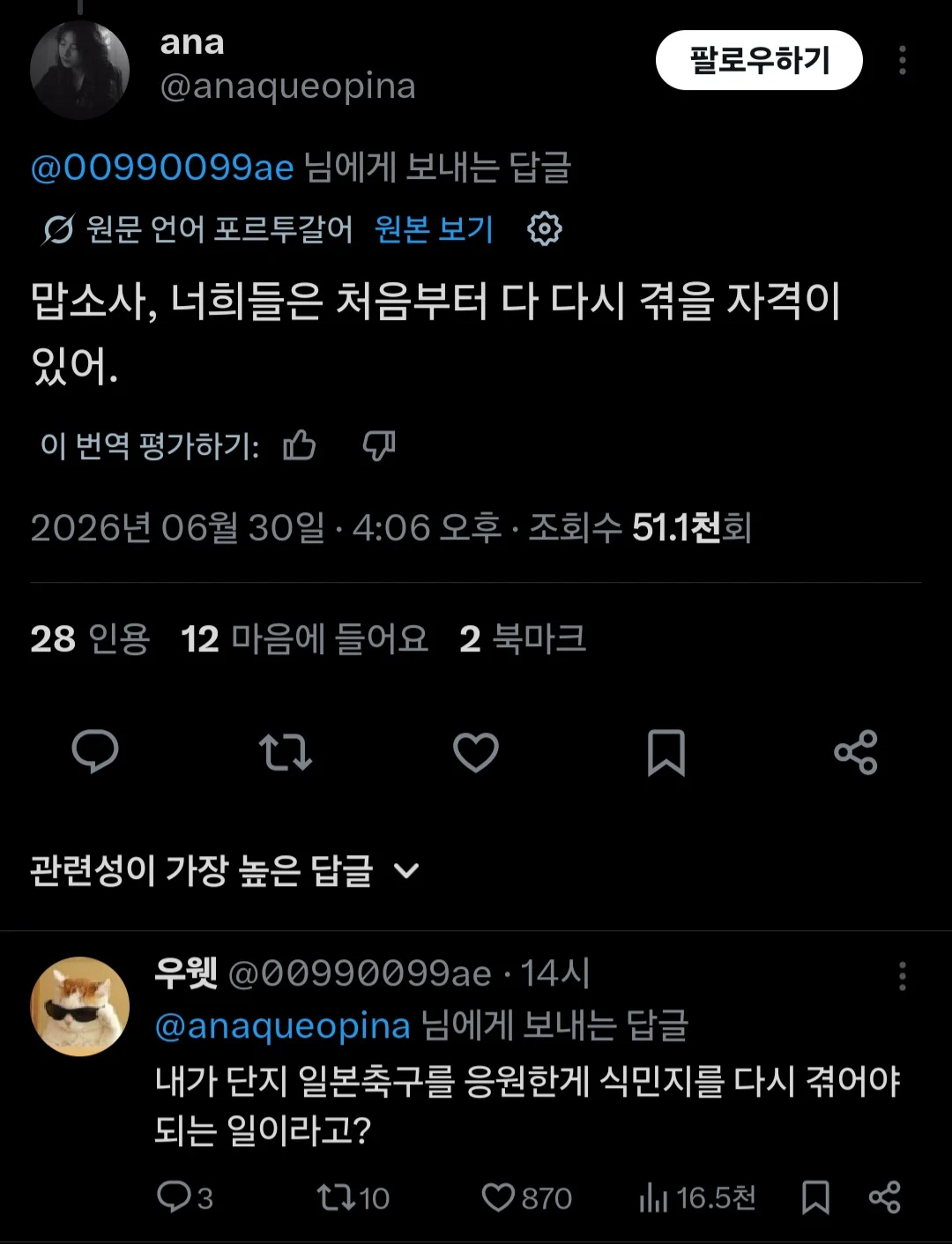 1701125108 19fe3596