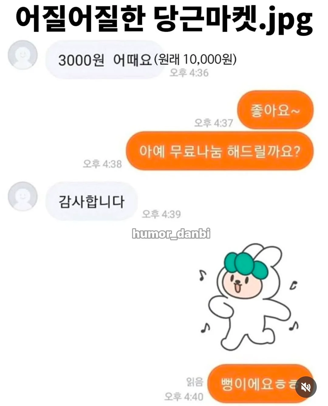 1701132313 5939592e