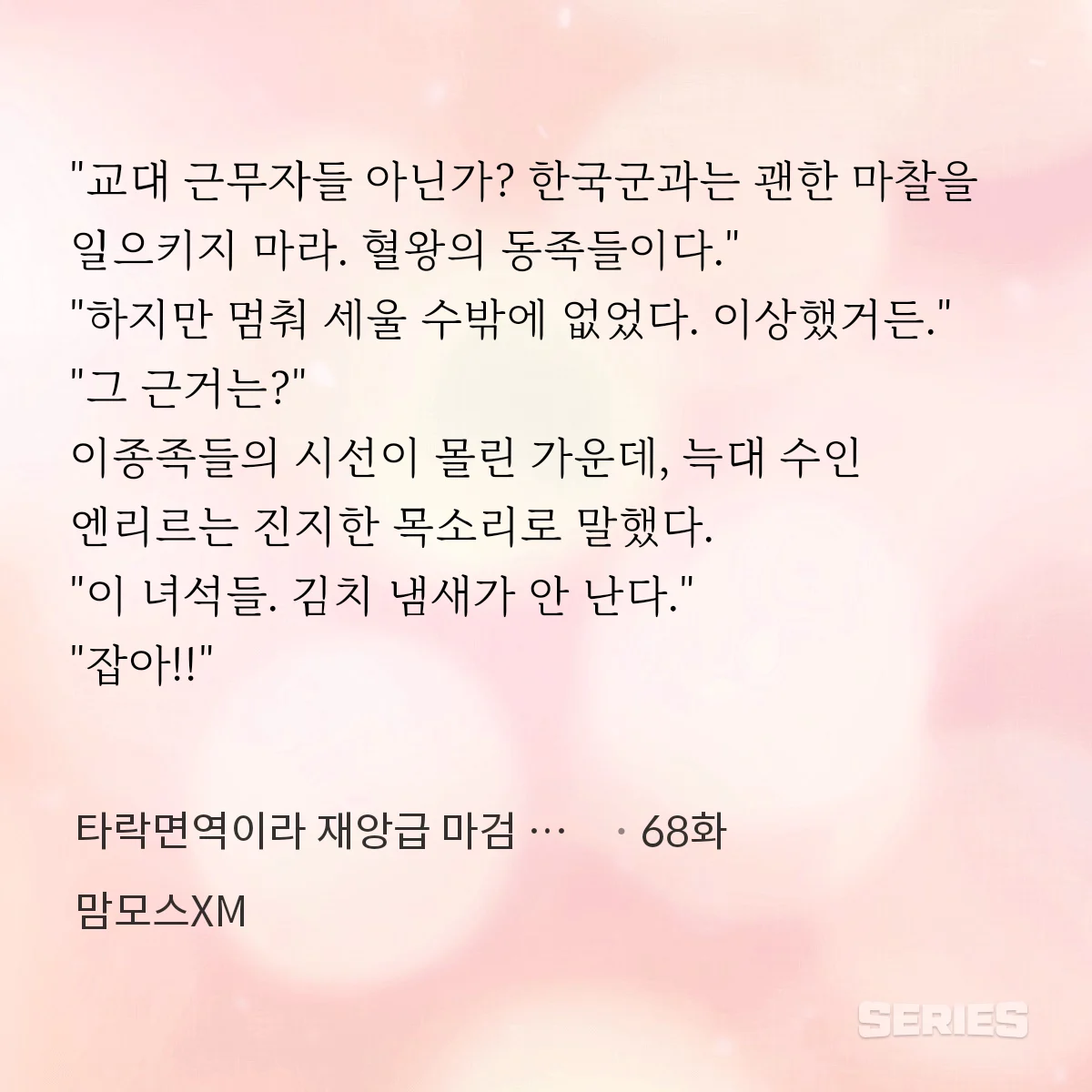 1701229494 ab8a1816