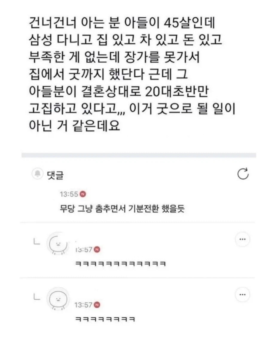 1701276132 ac38ebb4