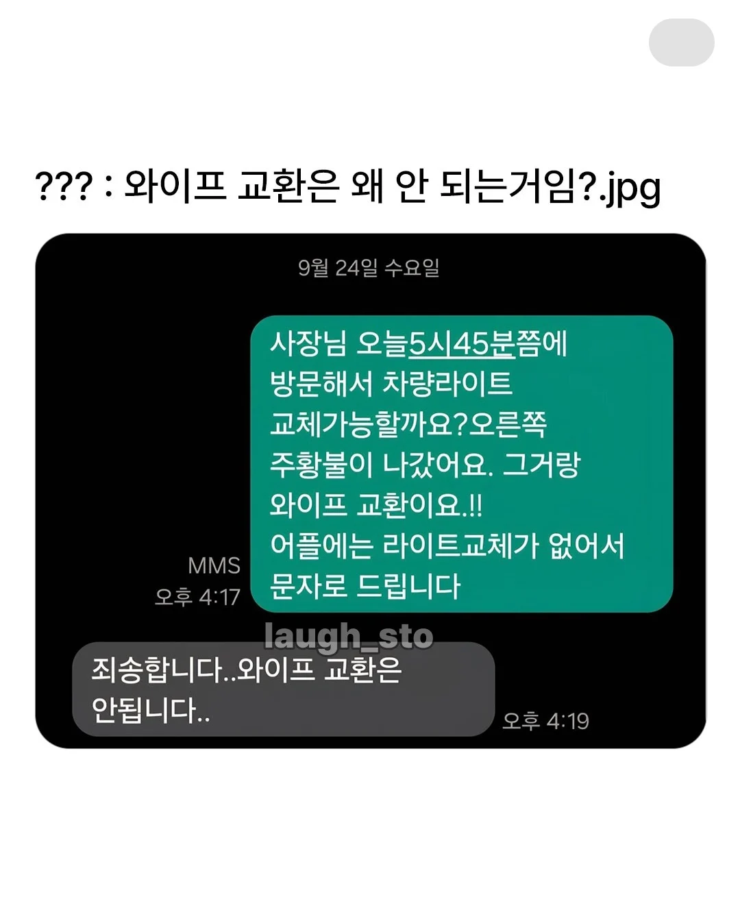 1703151685 b31ad4ee