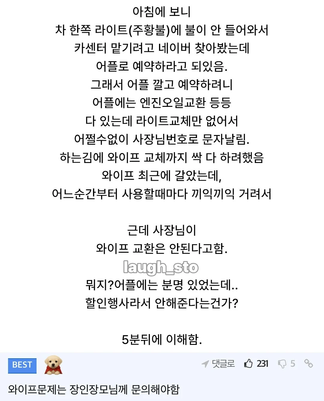 1703154714 b3c58692
