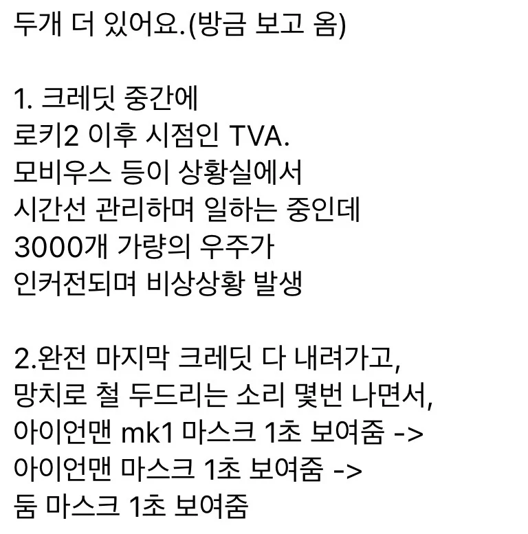 1703190261 954d23b9