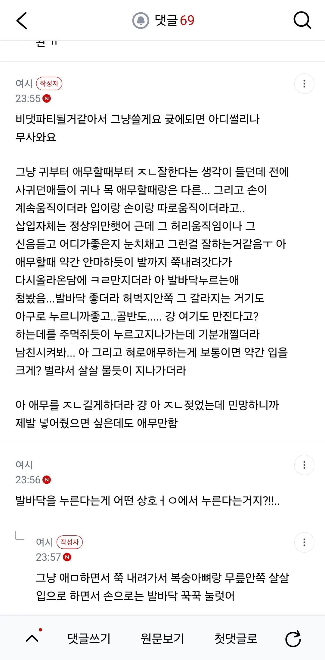 1703235710 e0e164f2