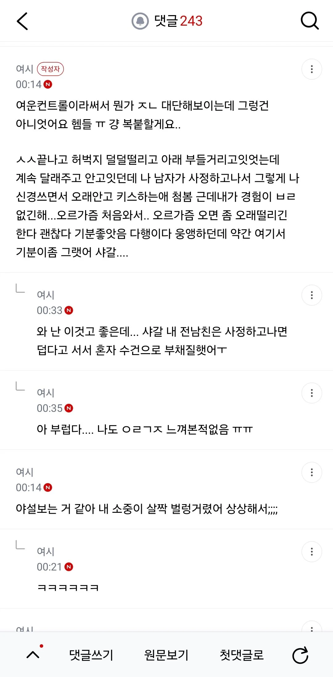 1703239811 5a70ab65