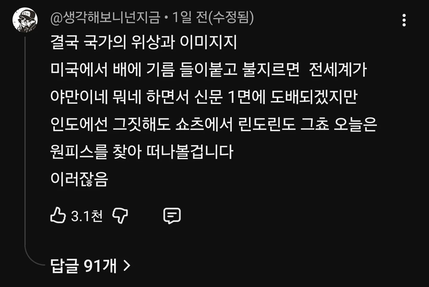 1704513222 3db1e7e7