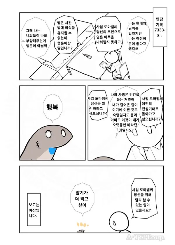 1704523111 4bfbbad6