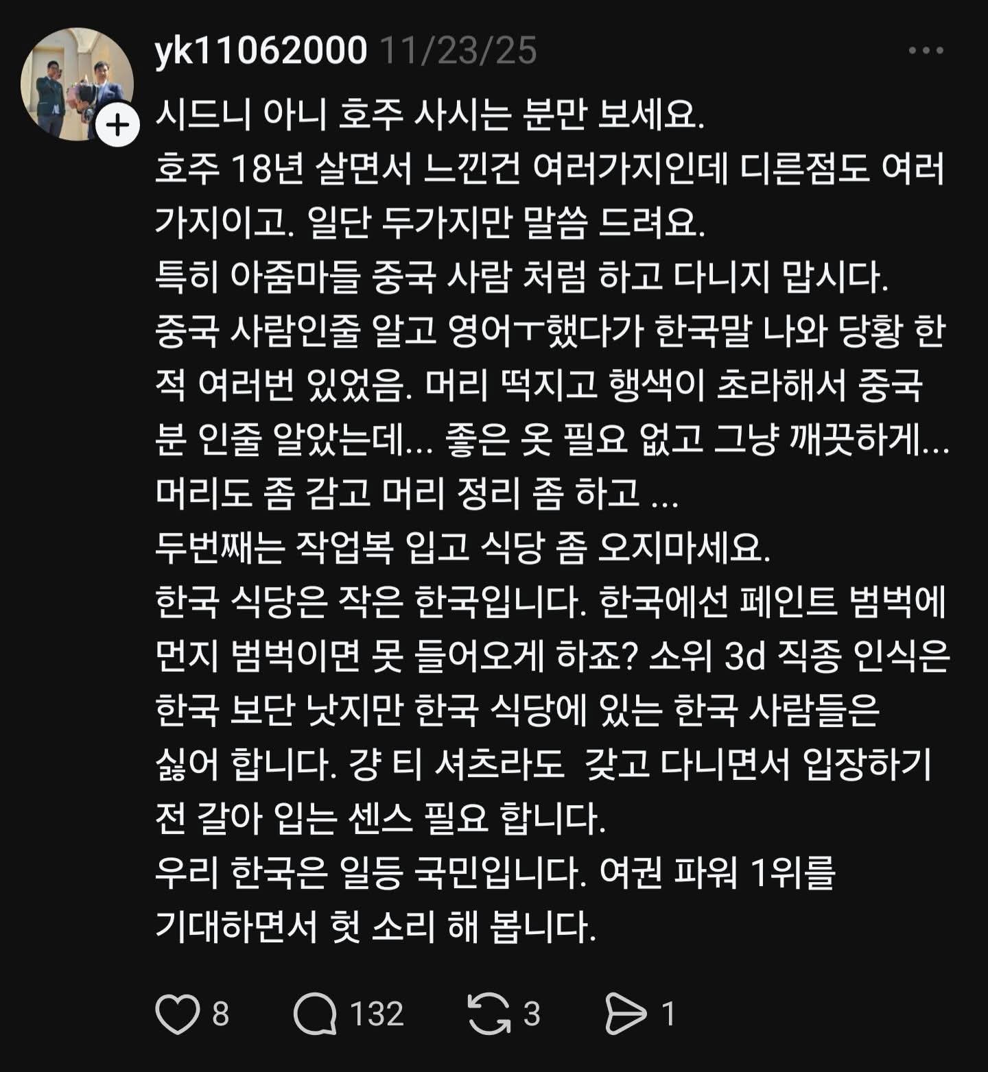 1704586642 220cf662