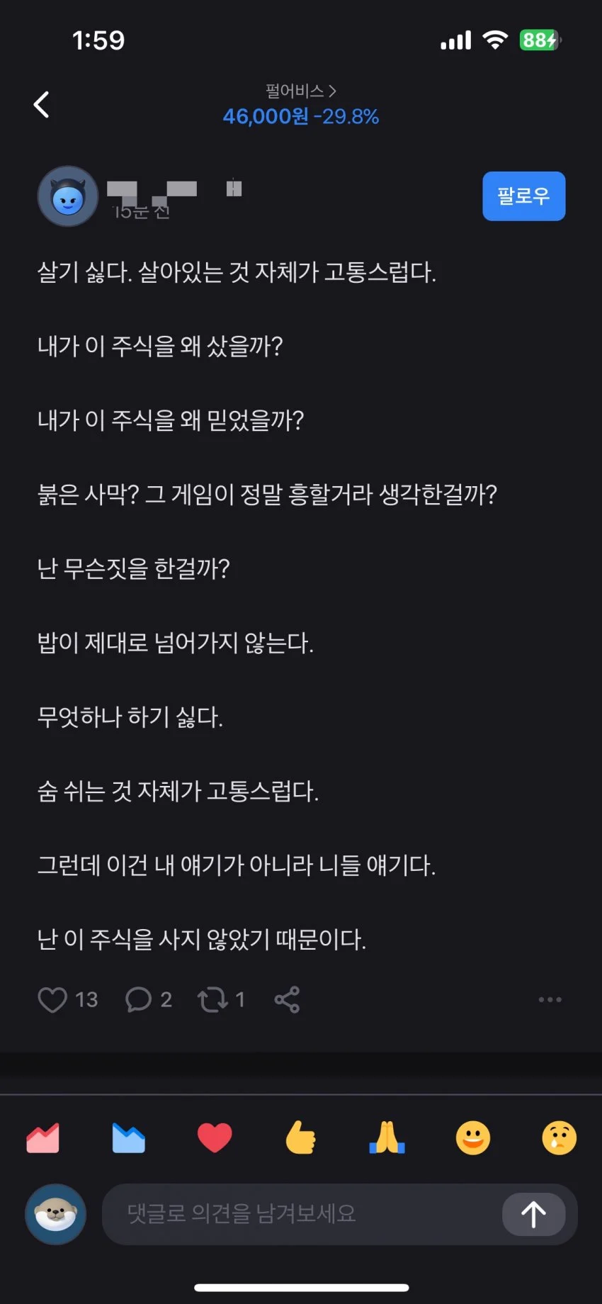 1705042261 43cd0ffd