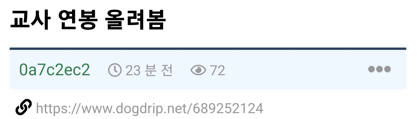 1705306184 43ed58fe