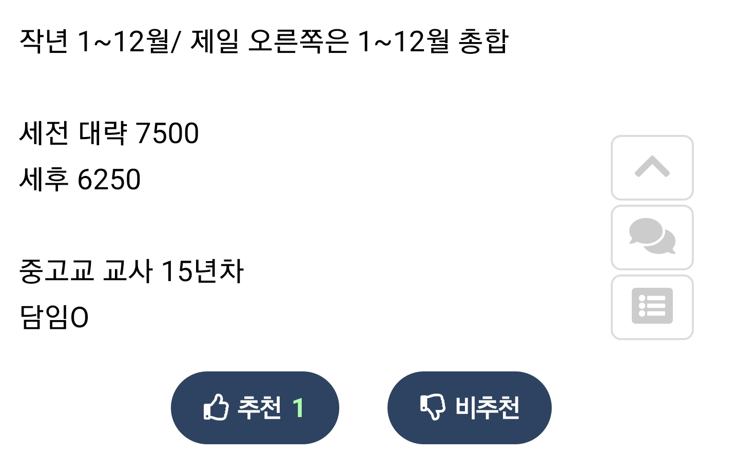 1705313249 dd57bd76
