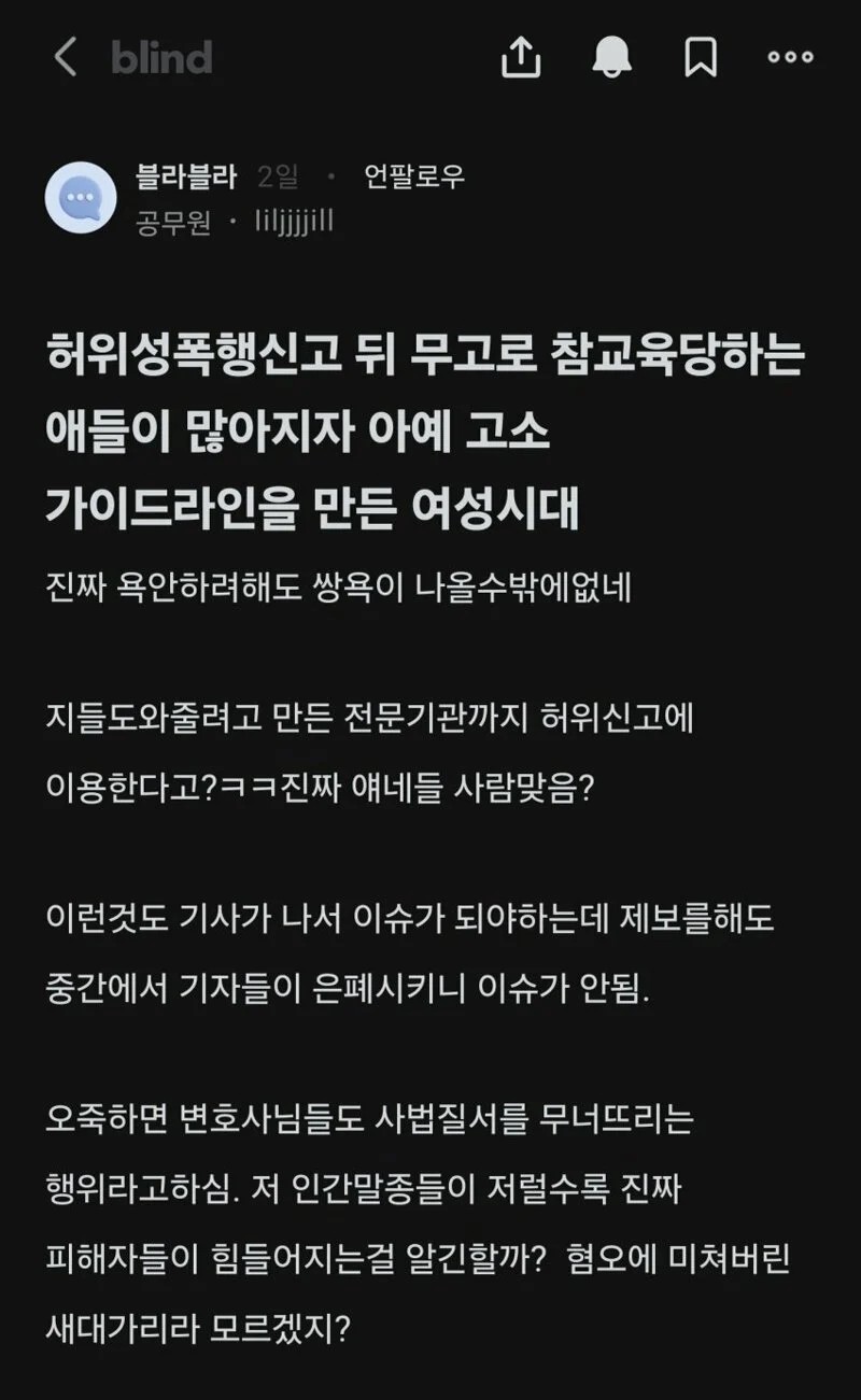 1705548529 6d9bfbb9