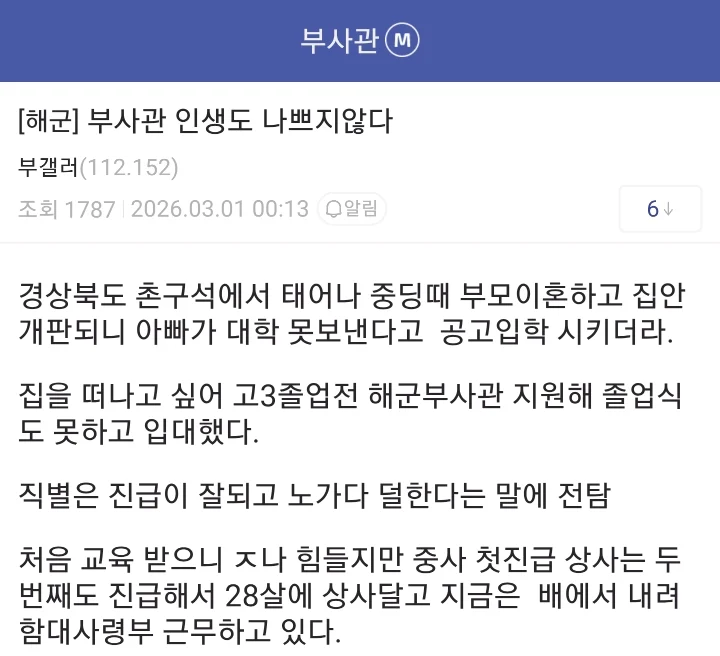 1706152033 f12f2bb0
