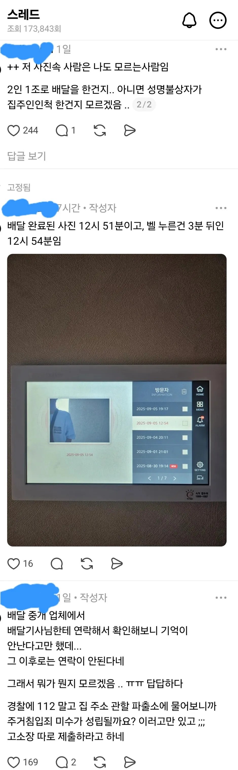 1706567568 db6e1501
