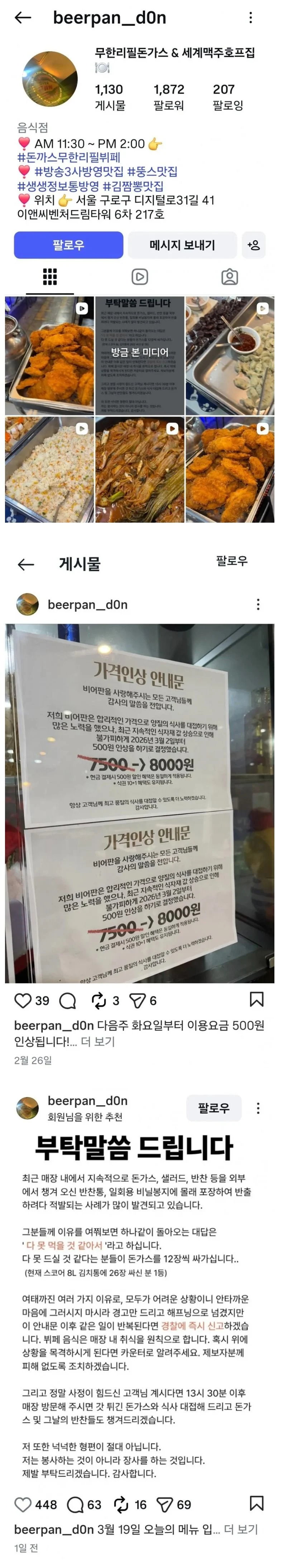 1706567720 039172d8