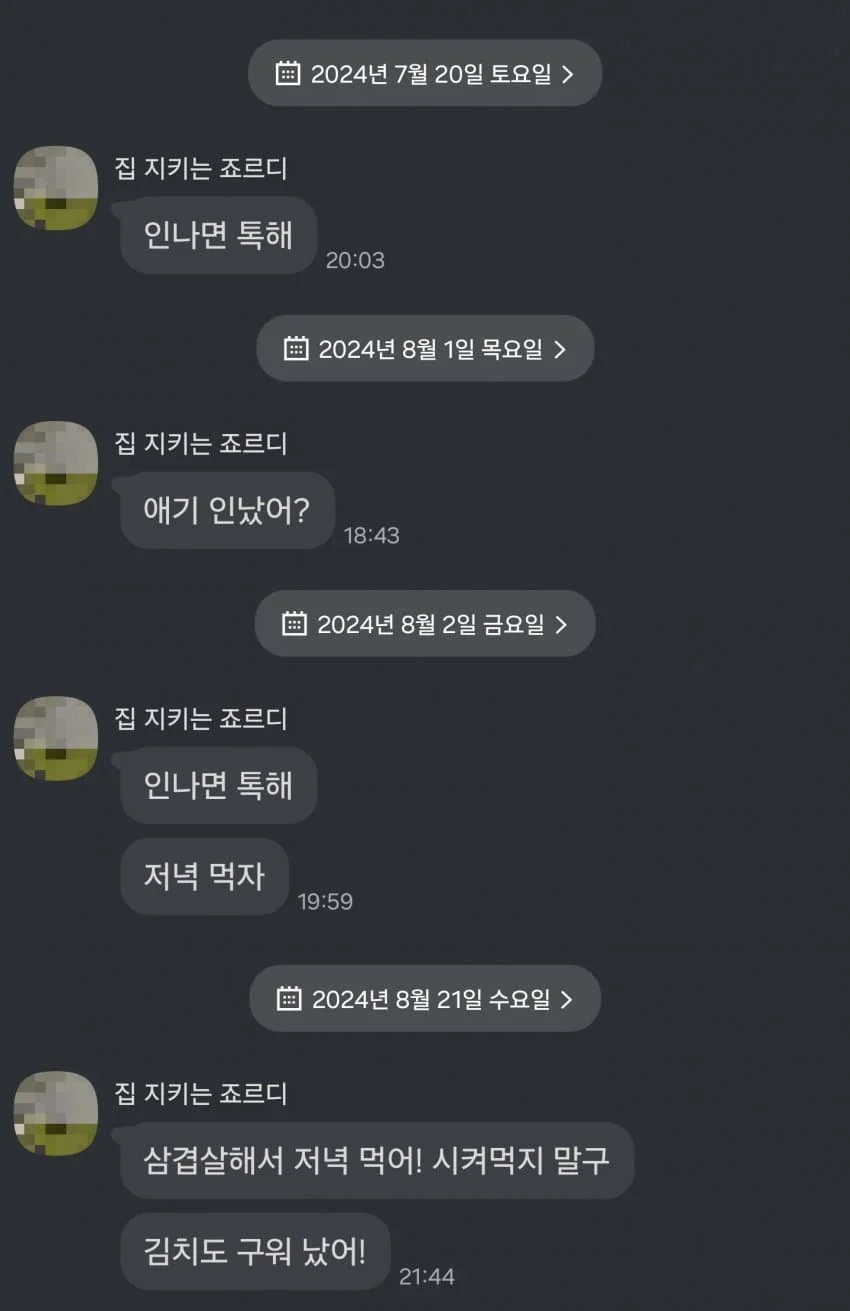 1707560263 c1ae08ee
