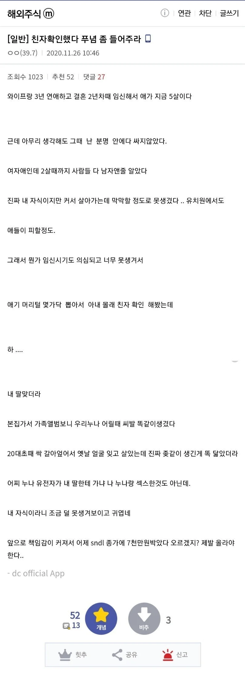 1708001060 1f31a72f