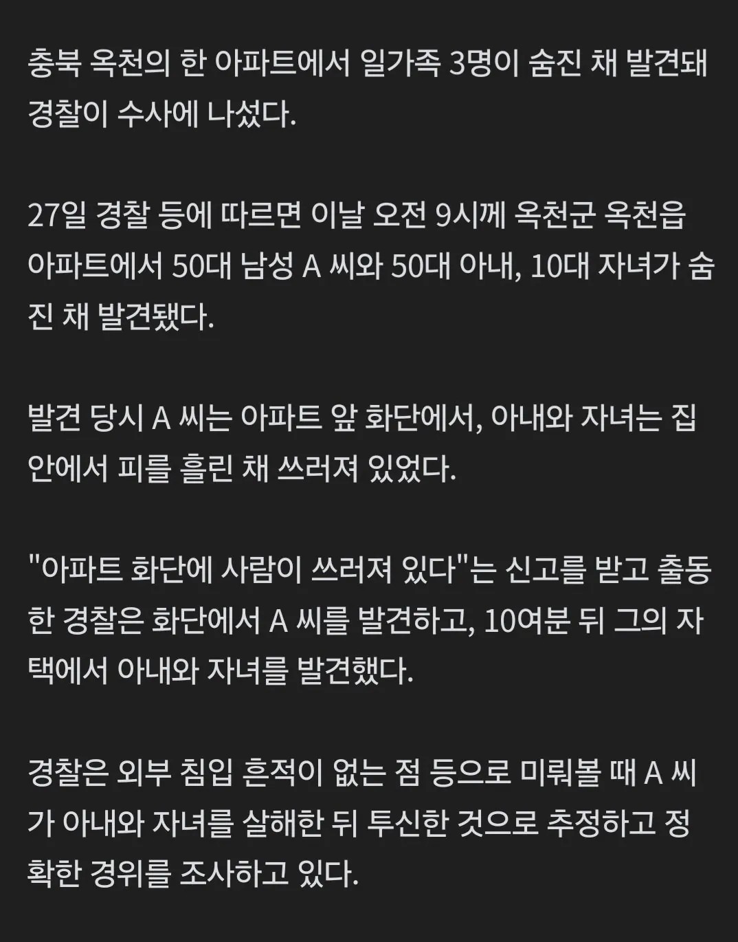 1708173801 013d3090