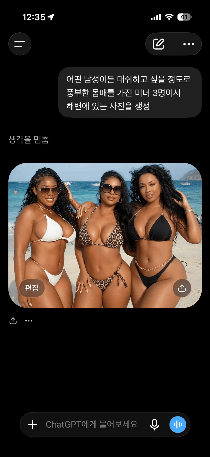 1708318083 ab05da44