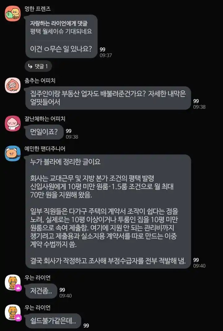 1709100548 9d8780ce