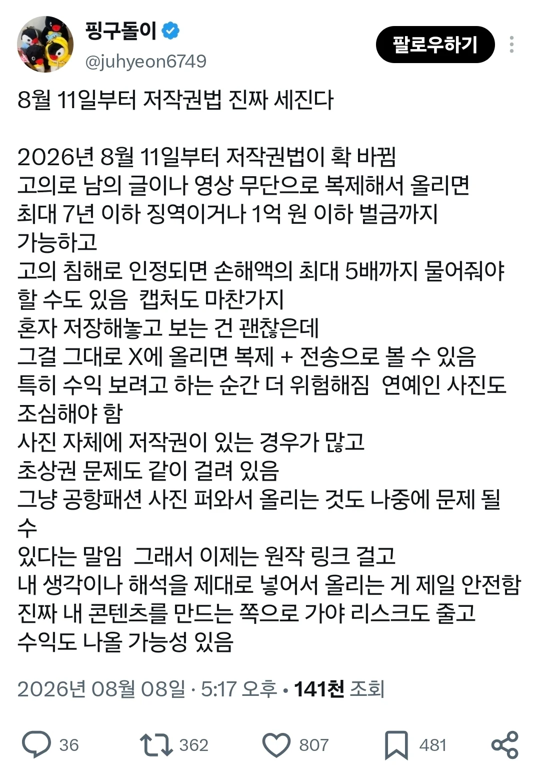1709442094 5606583d