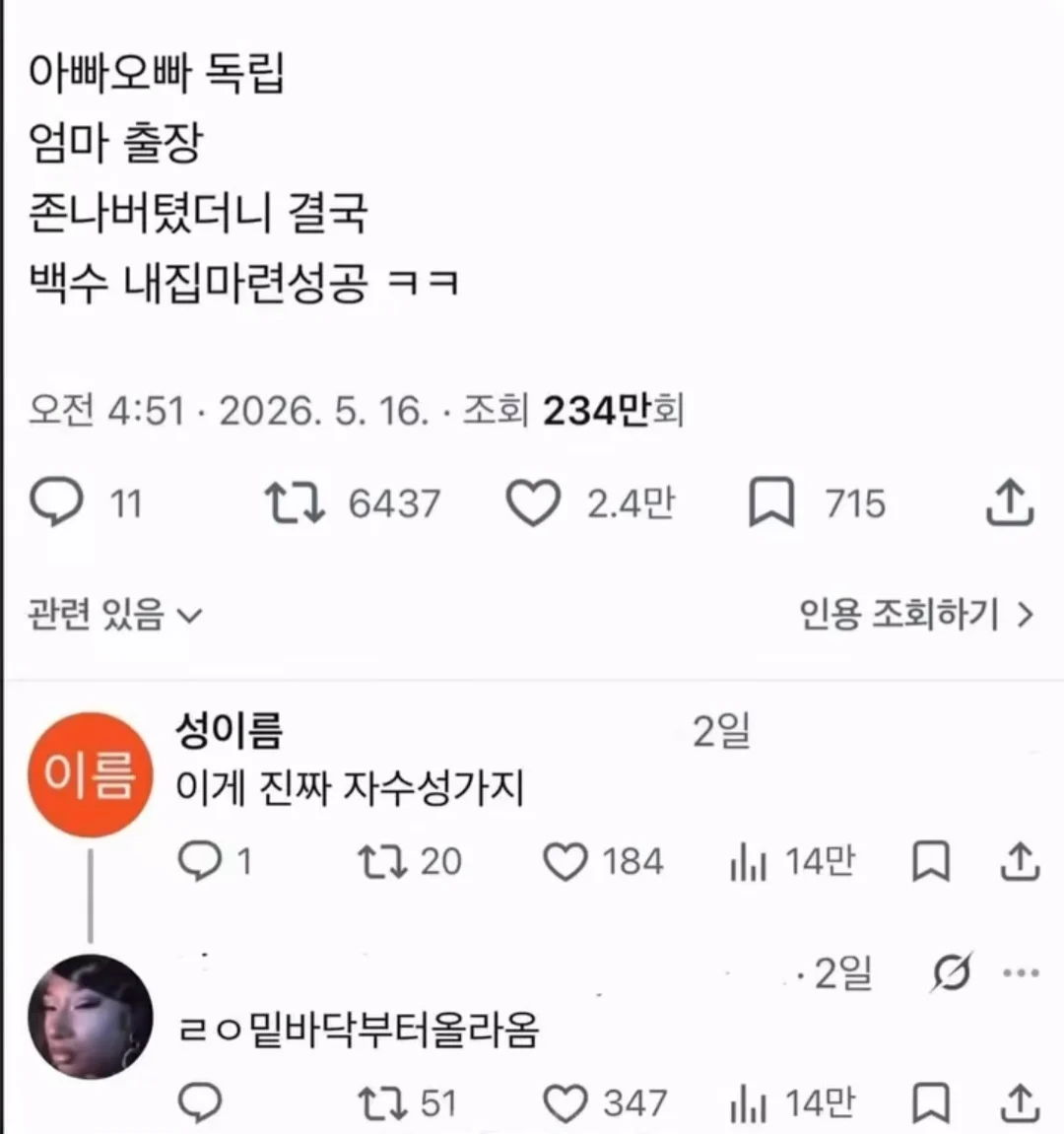 1709529876 34aae3df