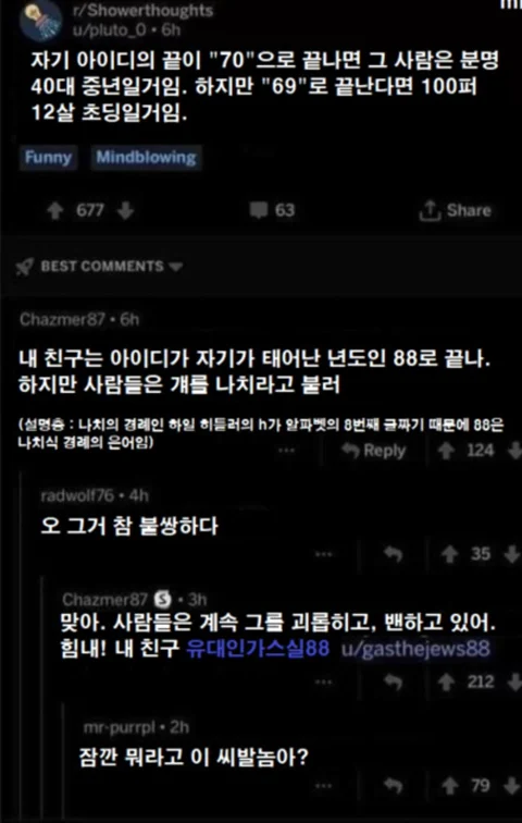1710126678 5b0bc763