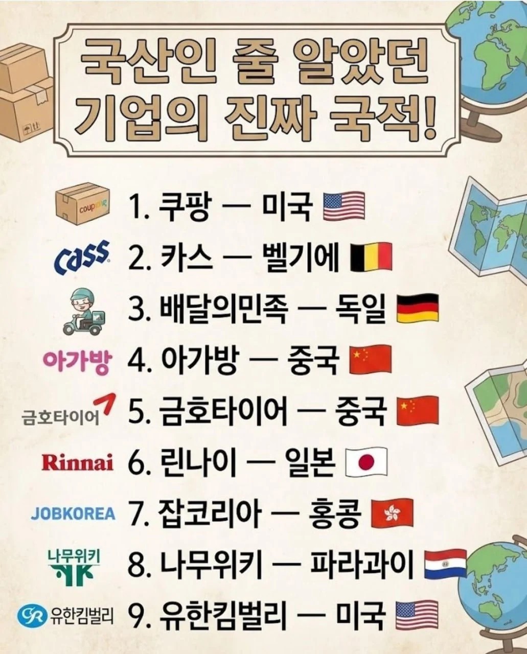 1710158776 c8122cfb