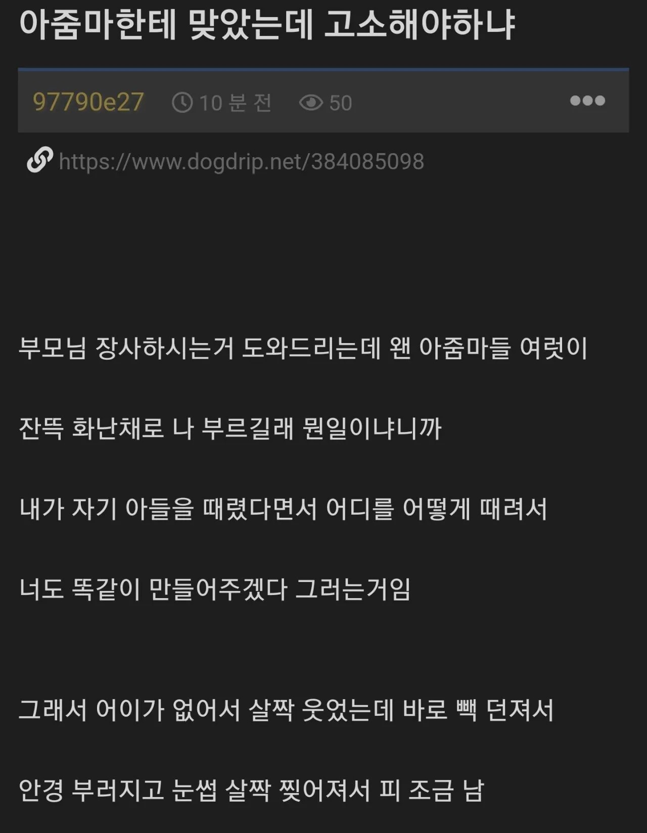 1711489227 f831d7d1