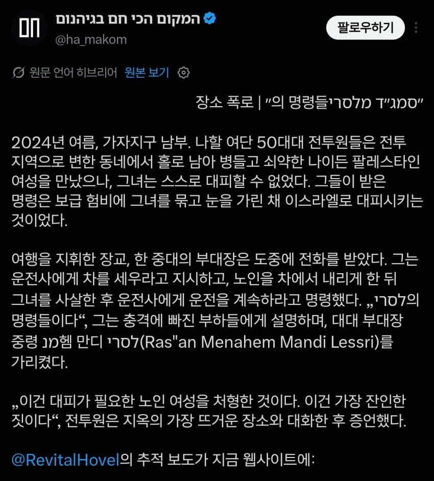 1711490165 e5115518