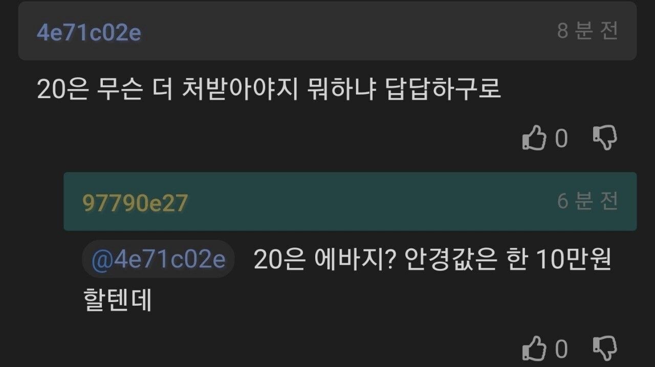 1711496422 cbb00467
