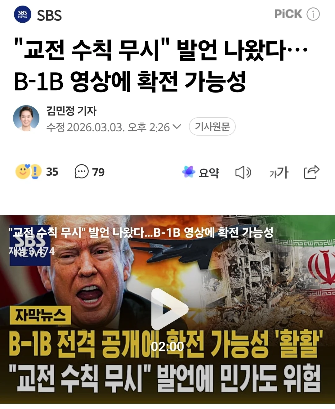 1712256601 ec043baa