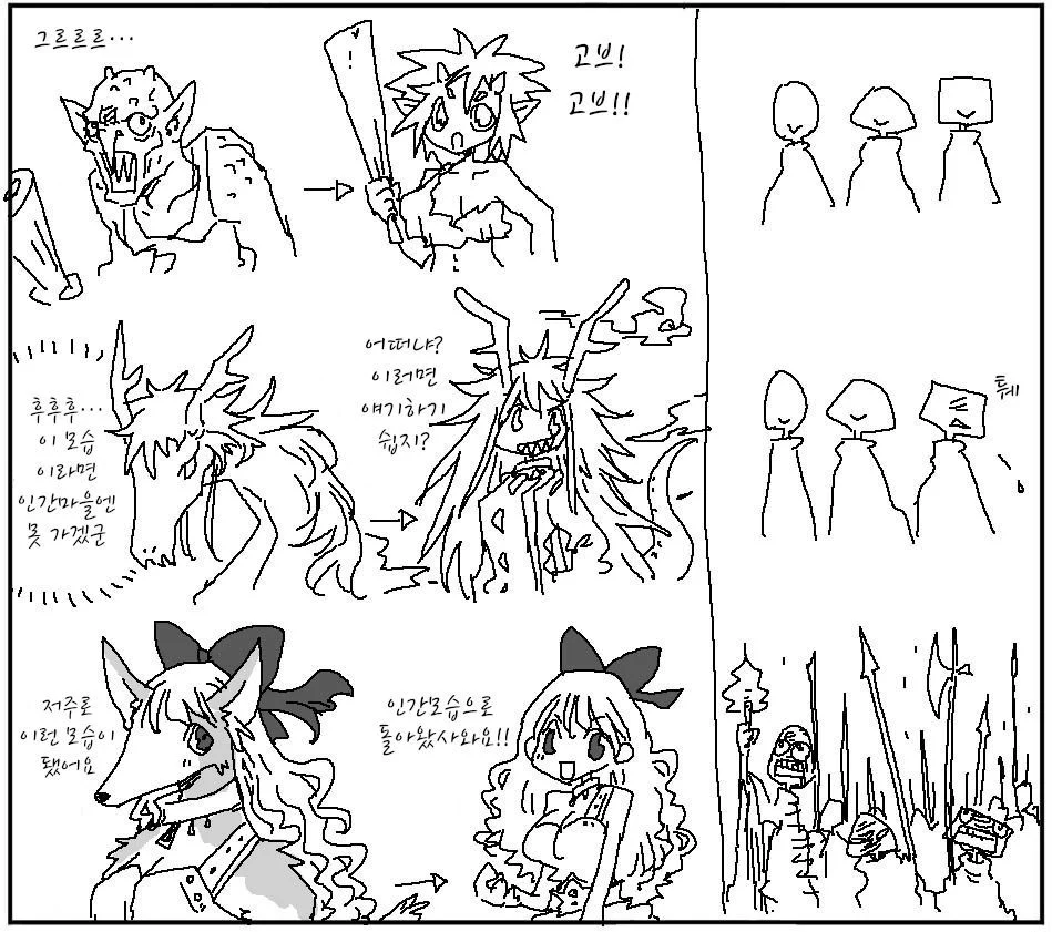1713181105 49308934