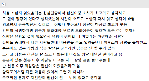 1715368071 4a2fb312